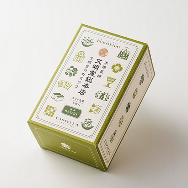 文明堂総本店　カット包装カステラ（抹茶）