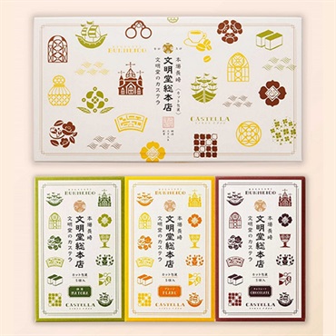 カット包装カステラ　3箱入