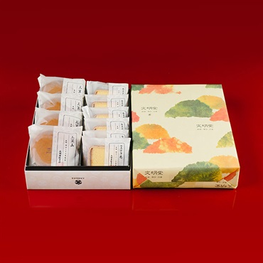 文明堂総本店　銘菓詰合せ　１号