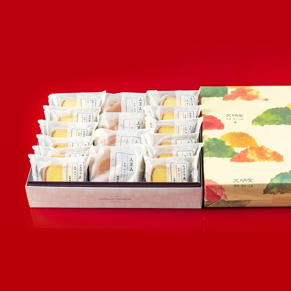 文明堂総本店　銘菓詰合せ　２号