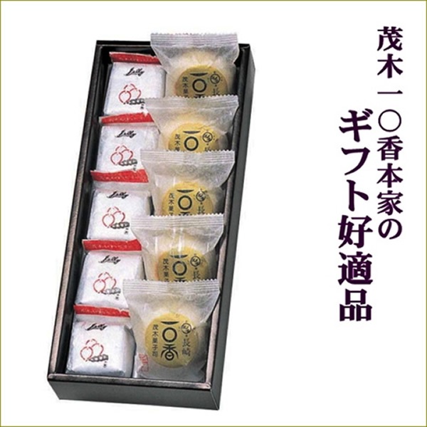 【熨斗不可】一○香5個・茂木ビワゼリー5個　詰合せ