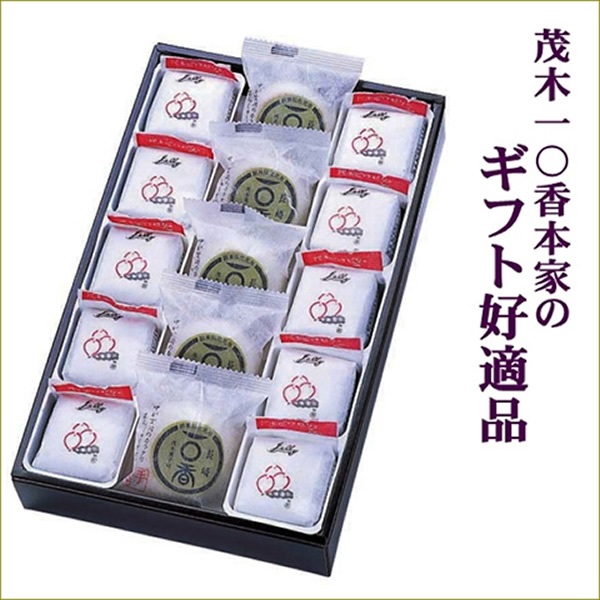 【熨斗不可】一○香5個・茂木ビワゼリー10個　詰合せ