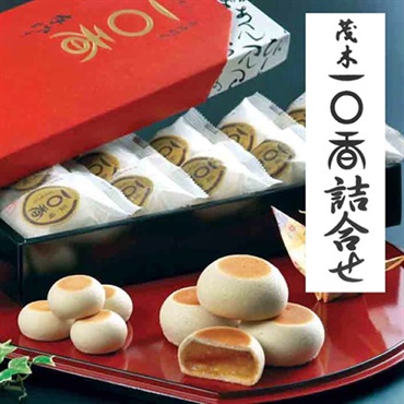 【熨斗不可】長崎銘菓　茂木一○香　10個　箱入