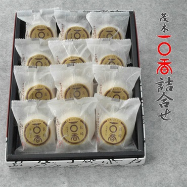 【熨斗不可】長崎銘菓　茂木一○香　12個　箱入