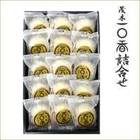 【熨斗不可】長崎銘菓　茂木一○香　15個　箱入
