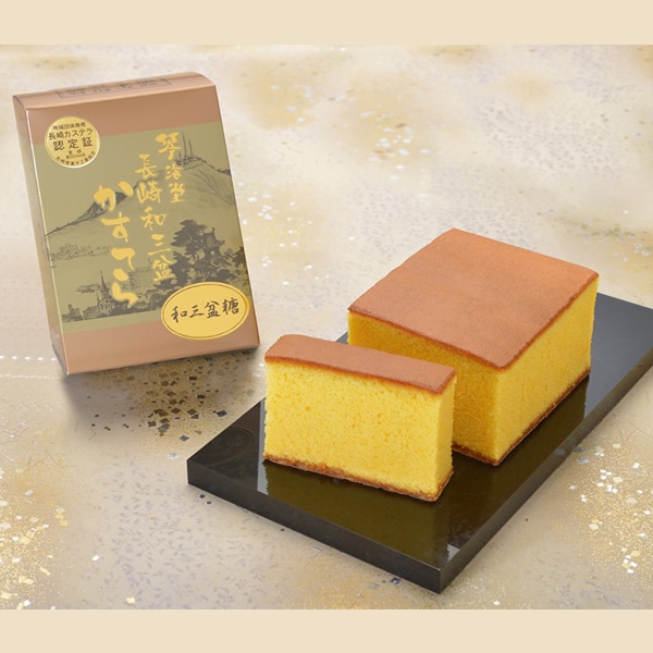 長崎和三盆かすてら　0.5号