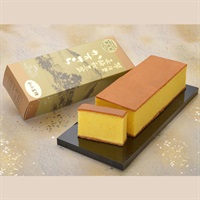 長崎和三盆かすてら　1号