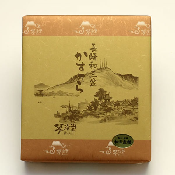 長崎和三盆かすてら　3号