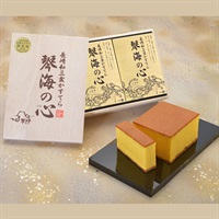 長崎和三盆かすてら「琴海の心」　1号