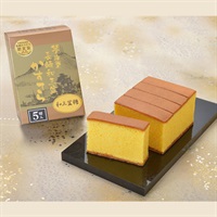 【カット済】長崎和三盆かすてら　0.5号