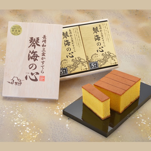 【カット済み・木箱入り】長崎和三盆かすてら「琴海の心」1号