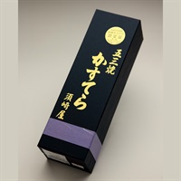 和三盆糖　五三焼カステラ　1号（形おとしキャンペーン対応）【外のし対応】