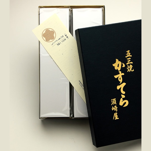 和三盆糖　五三焼カステラ　2号　箱入（形おとしキャンペーン対応）【外のし対応】
