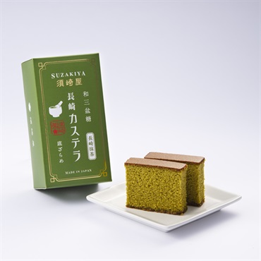 和三盆糖　長崎カステラ　長崎抹茶
