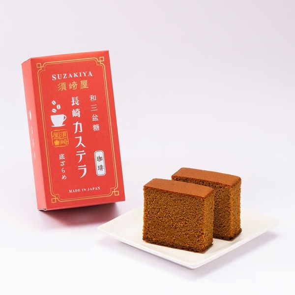 和三盆糖　長崎カステラ　珈琲　5切入