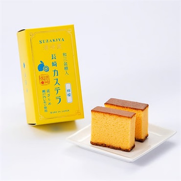 和三盆糖　長崎カステラ　瀬戸内レモン　5切入