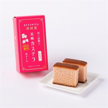 和三盆糖　長崎カステラ　いちご　5切入