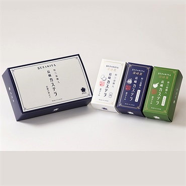 和三盆糖　長崎レトロカステラ3本(トラディショナル・白・長崎抹茶）