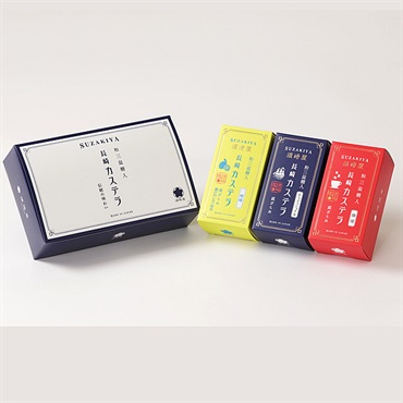 和三盆糖　長崎レトロカステラ3本(トラディショナル・珈琲・瀬戸内レモン）