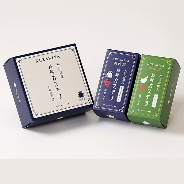 和三盆糖　長崎レトロカステラ2本(トラディショナル・長崎抹茶）