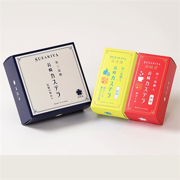 和三盆糖　長崎レトロカステラ2本(珈琲・瀬戸内レモン）