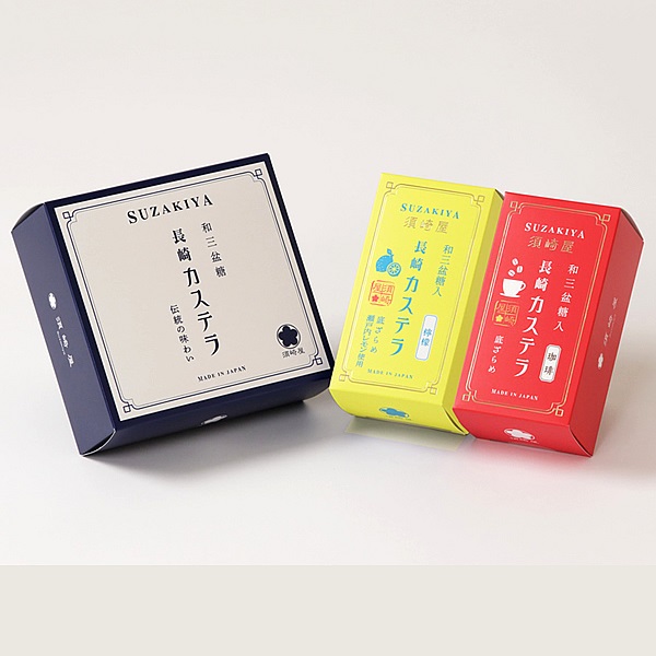 和三盆糖　長崎レトロカステラ2本(珈琲・瀬戸内レモン）