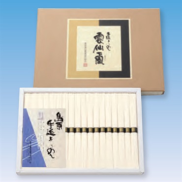 手延べ素麺　雲仙颪（おろし）　900g【JA島原雲仙】