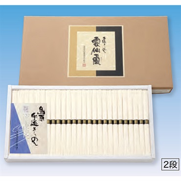 手延べ素麺　雲仙颪（おろし）　2,600g【JA島原雲仙】