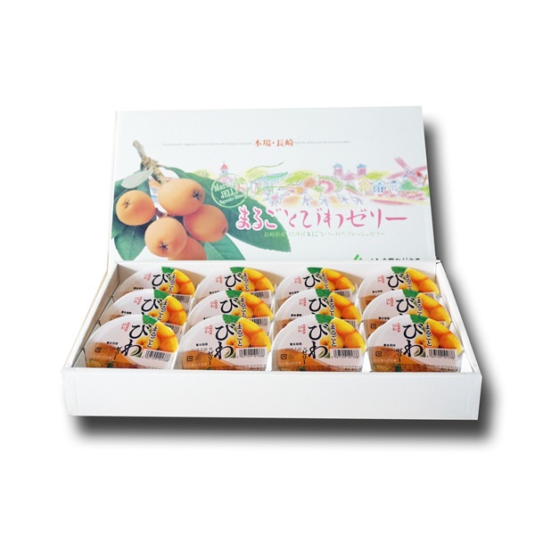 まるごとびわゼリー（130g×12個入り）【JA全農ながさき】