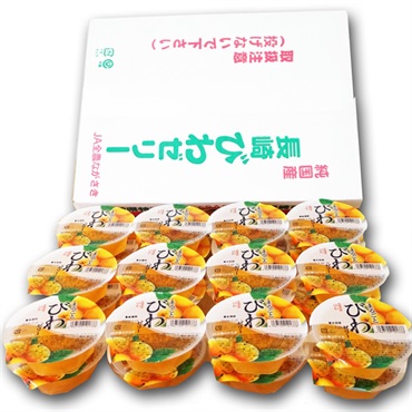 まるごとびわゼリー（130g×24個入り）【JA全農ながさき】