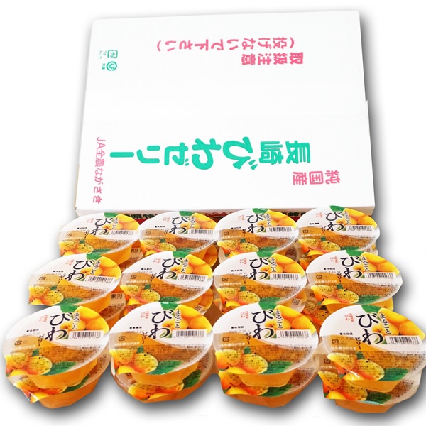 まるごとびわゼリー（130g×24個入り）【JA全農ながさき】 | e-ながさき
