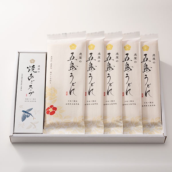 【E-05】虎屋の五島うどんセット