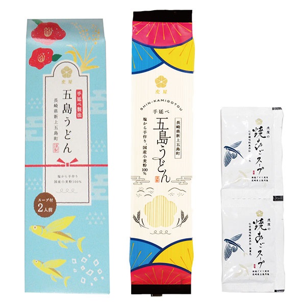 【Ｍ-12】国産小麦五島うどんプチギフト