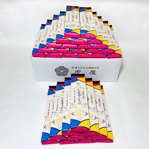 国産小麦五島うどん大容量60人前