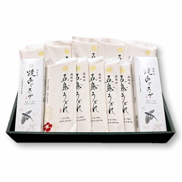 【E-10】五島うどん「椿」ギフトセット（200ℊ×10束・焼きあごスープ20食付）