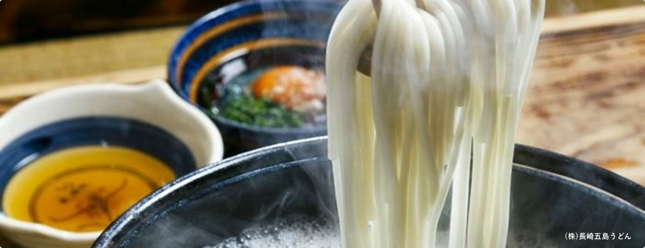五島うどん