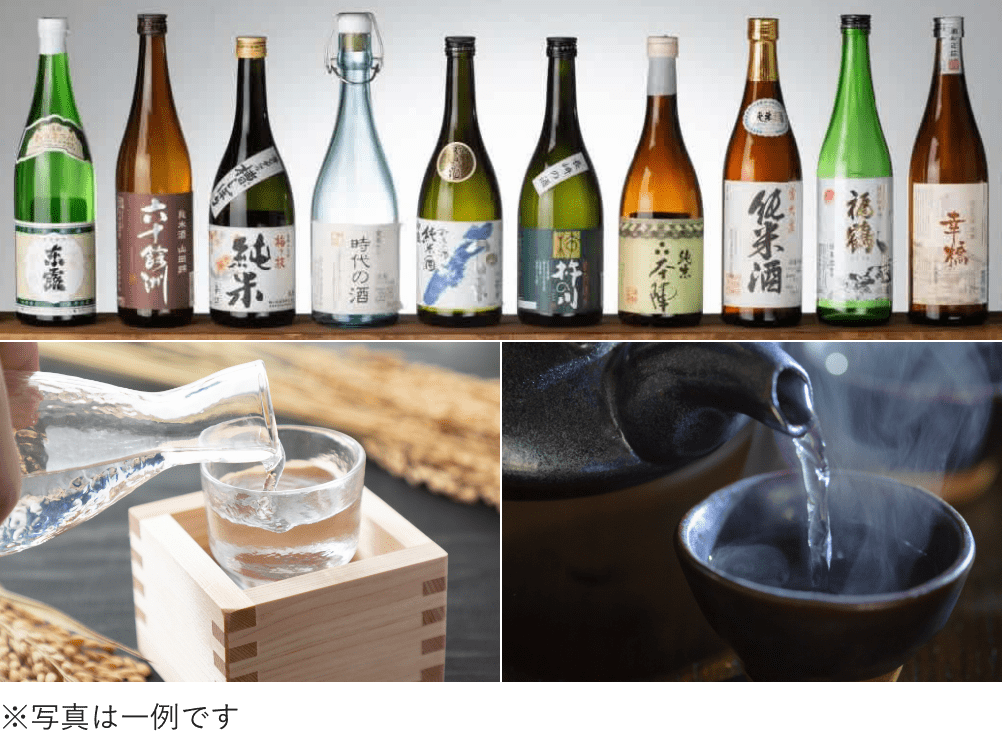 長崎のお酒セレクト
